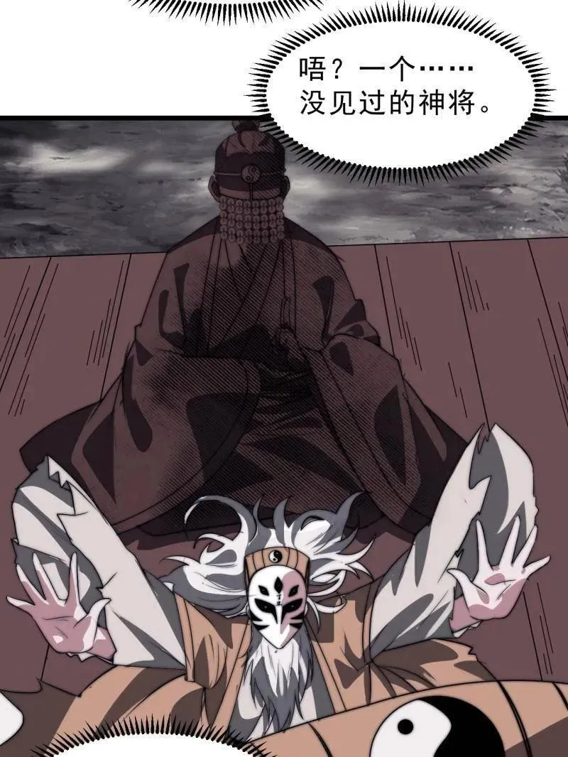 第1047话 ：守城135