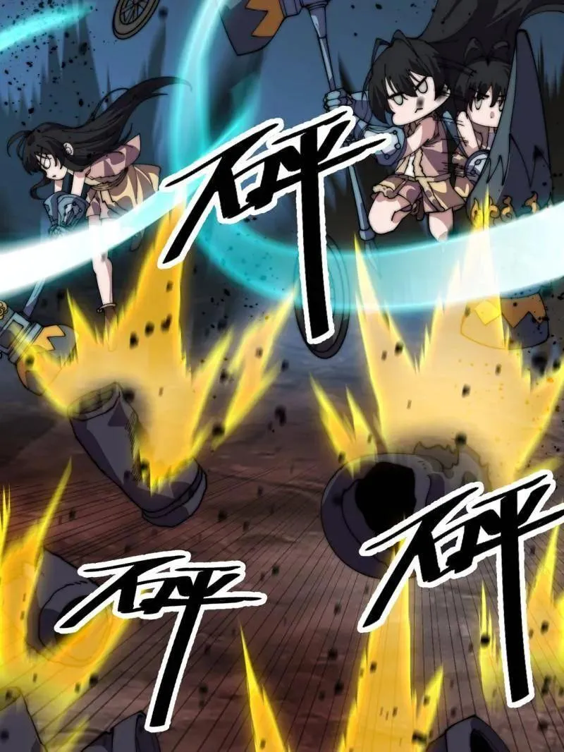 第1066话 ：蛊神大阵10