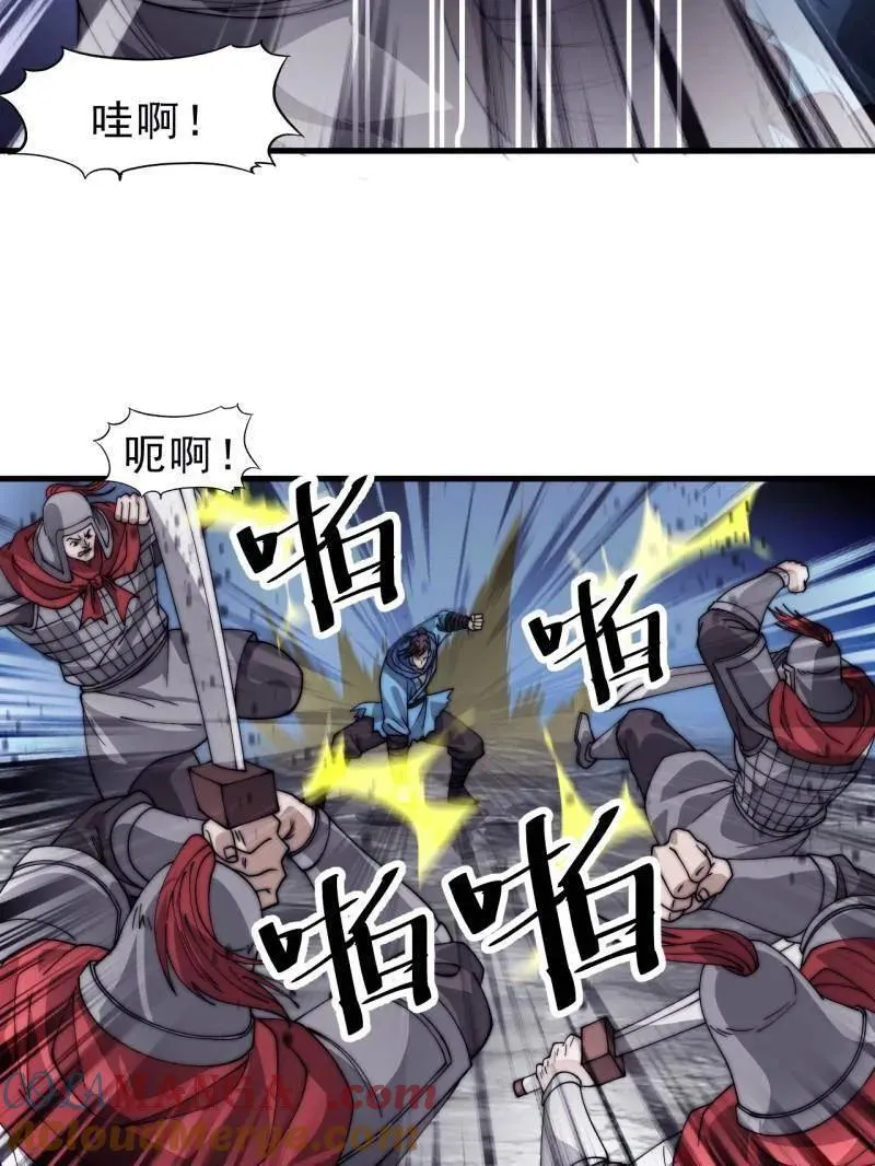 第1057话 ：琴川收麟128