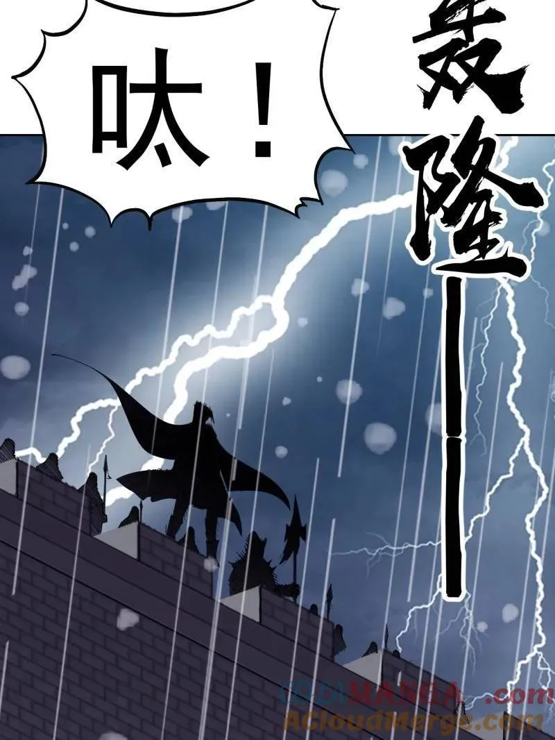 第1048话 ：天赐神像88