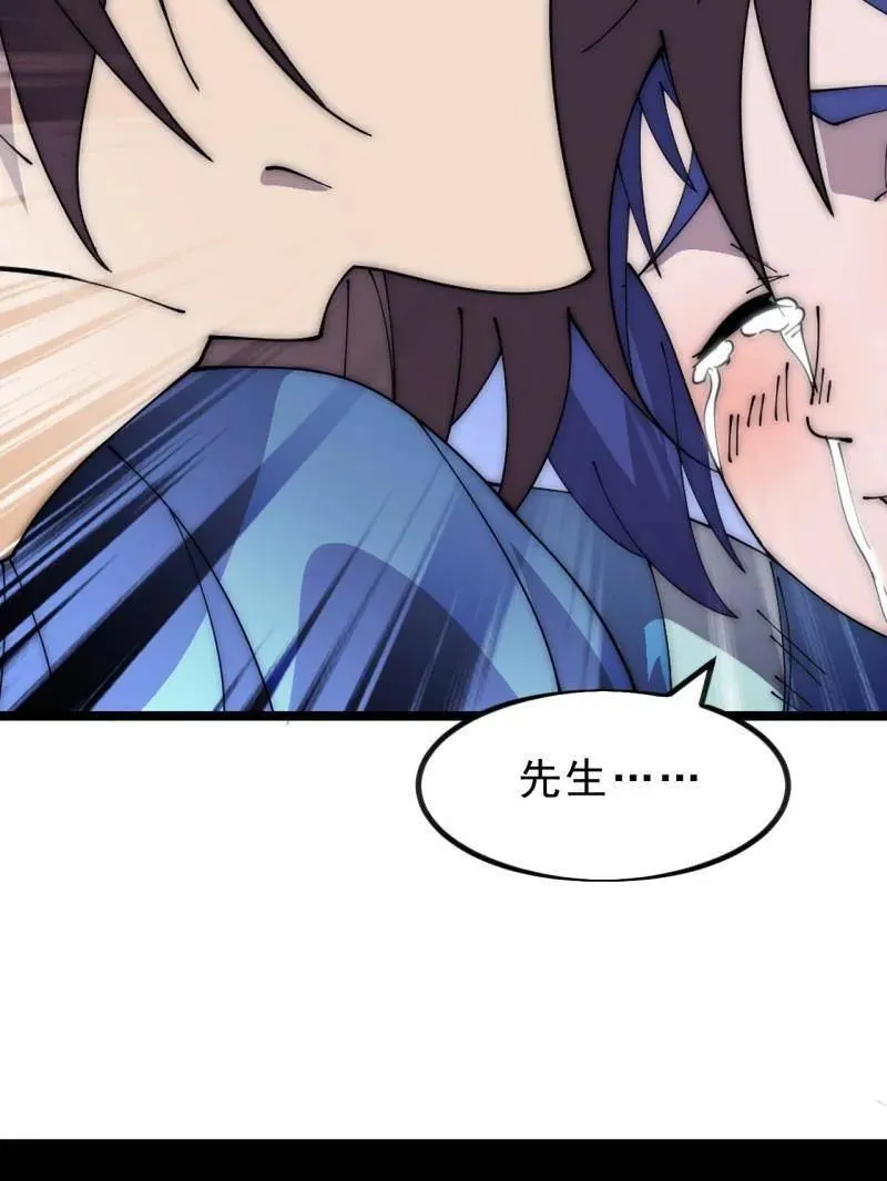 第1052话 ：头羊81