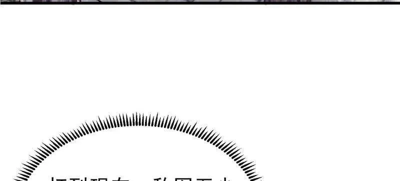第1056话 ：逆天而行27
