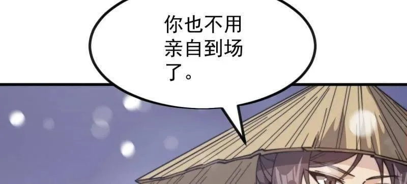第1039话 ：做出决定102