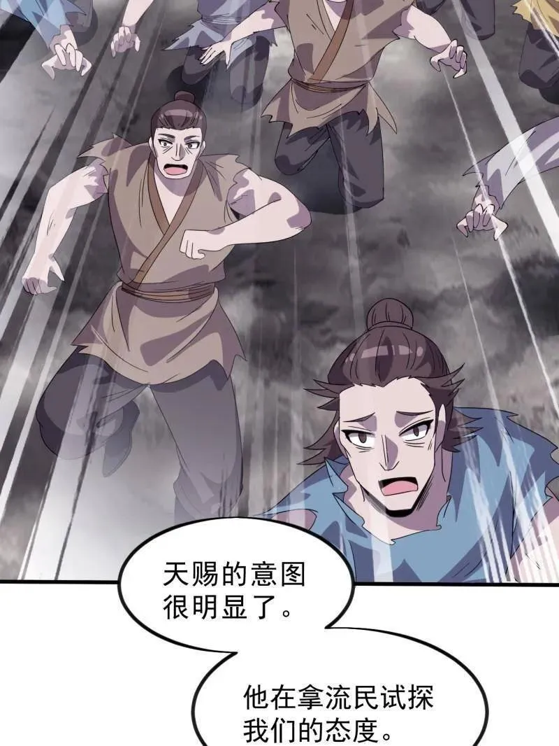 第1047话 ：守城10