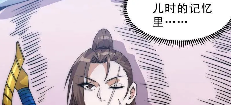 第1052话 ：头羊7