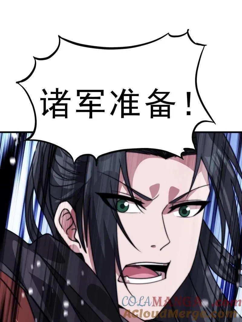 第1057话 ：琴川收麟56