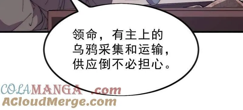 第1051话 ：全部救走104