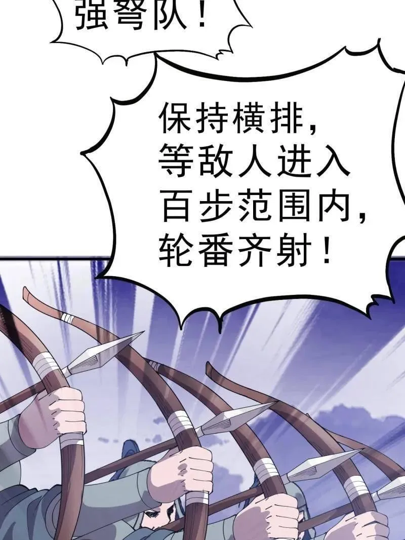 第1047话 ：守城34