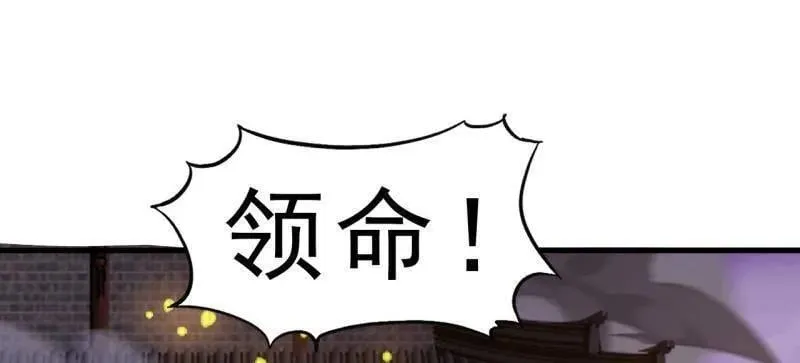 第1048话 ：天赐神像57