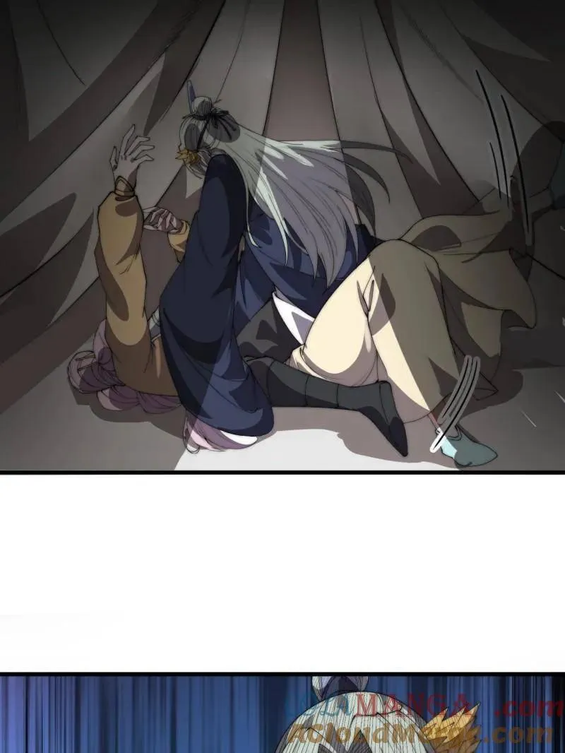 第1043话 ：清洗内鬼12