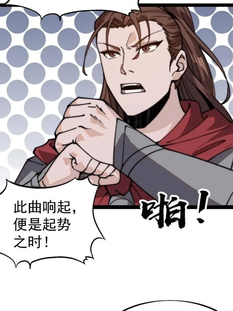 第1039话 ：做出决定26