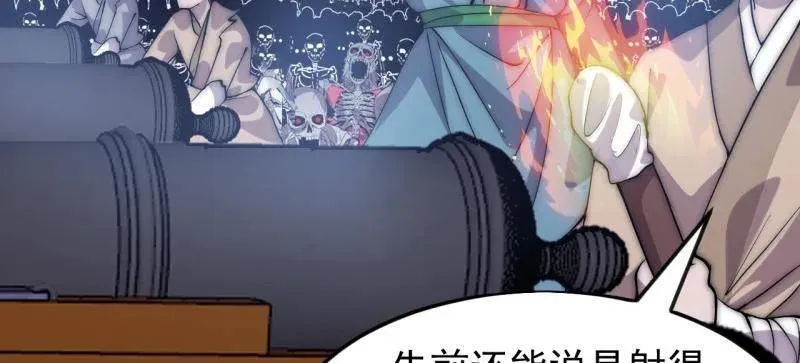 第1063话 ：造反62