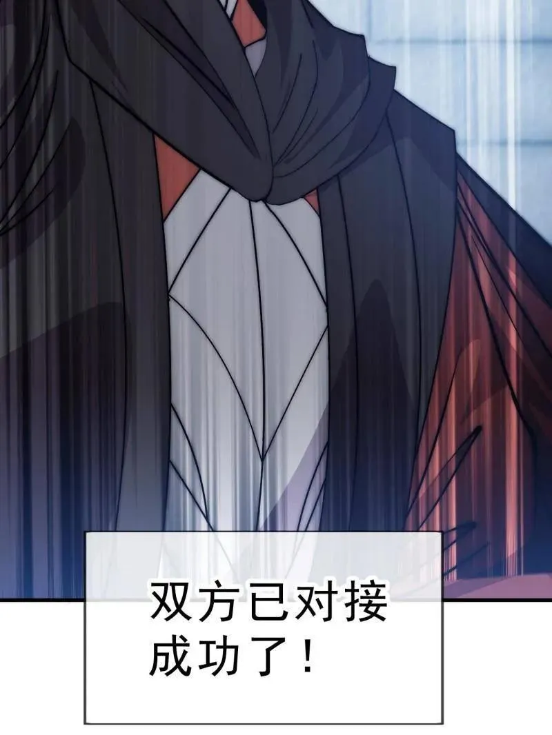 第1057话 ：琴川收麟18