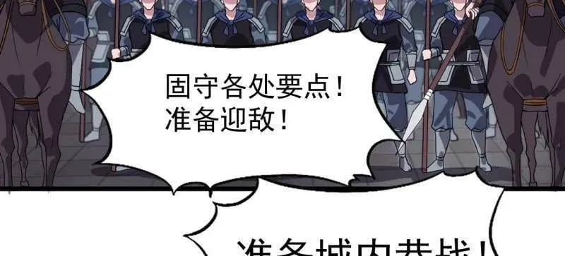 第1066话 ：蛊神大阵67