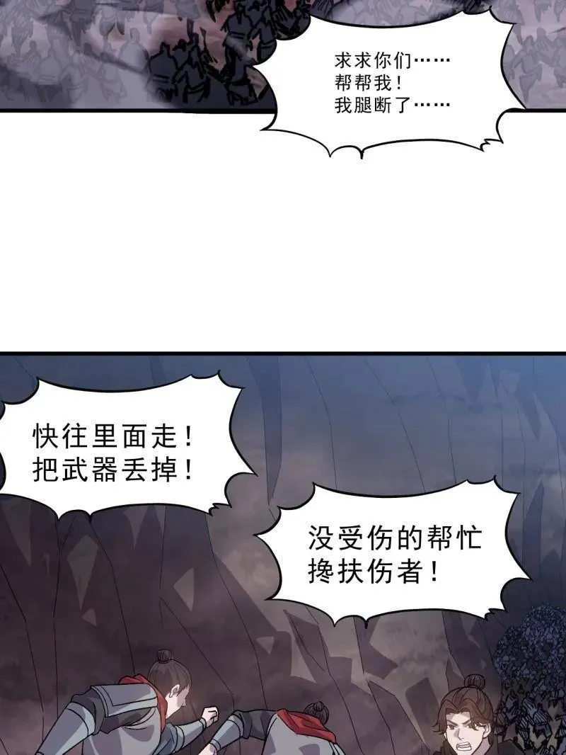 第1063话 ：造反6