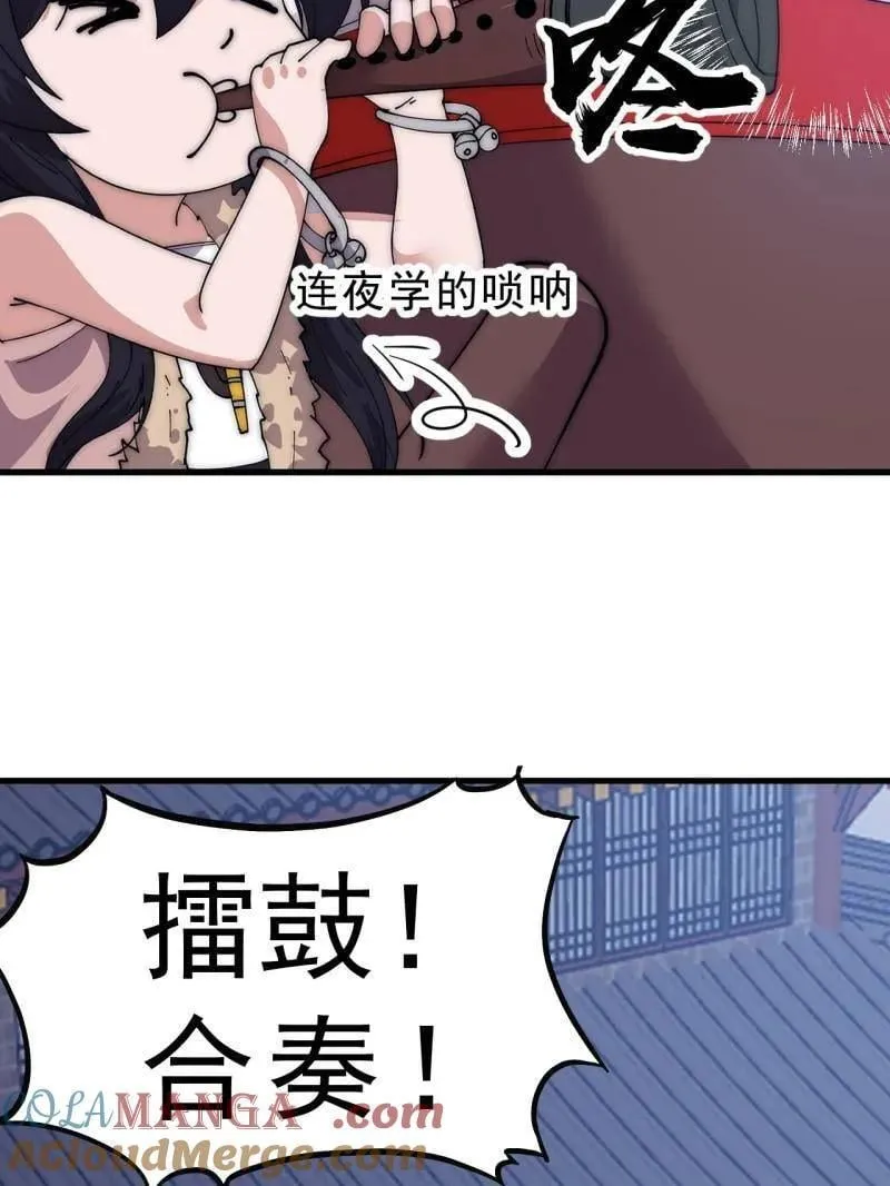 第1057话 ：琴川收麟24