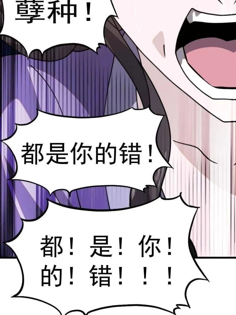 第1045话 ：为我所用17