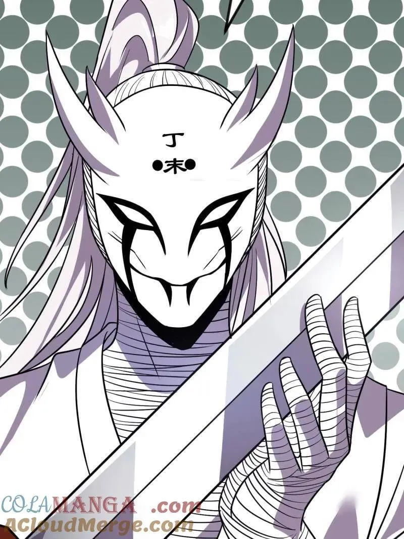 第1041话 ：斩断亲缘48
