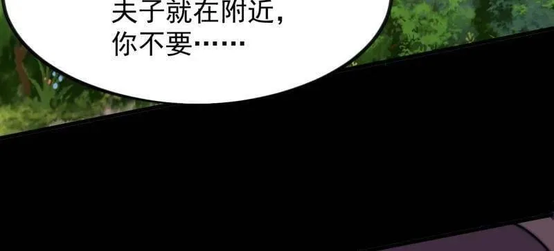 第1054话 ：野狗106