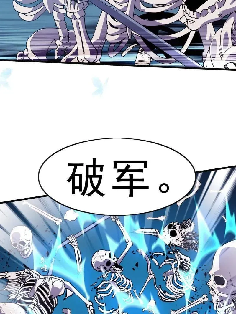 第1062话 ：一击破之70