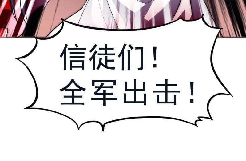 第1057话 ：琴川收麟55