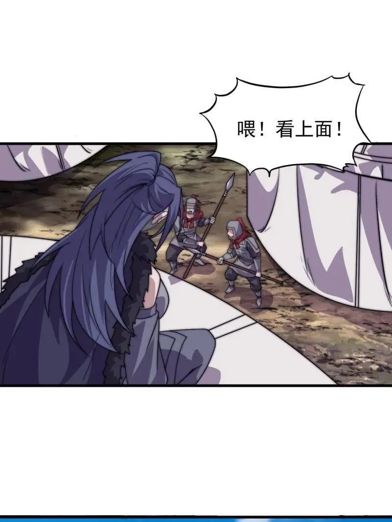 第1059话 ：假死50