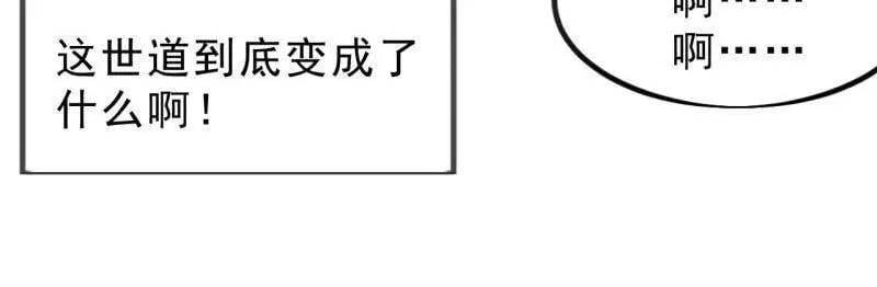 第1050话 ：打扫战场34