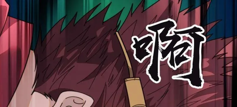 第1045话 ：为我所用37