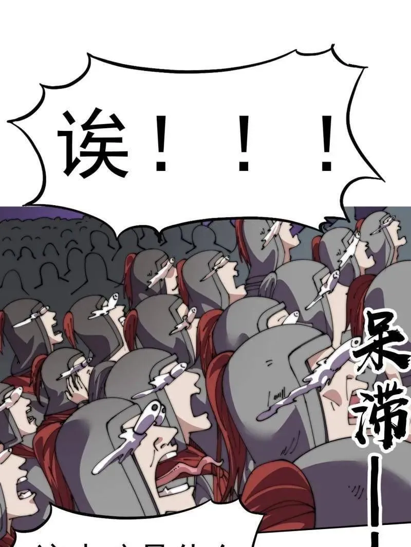 第1064话 ：海纳百川87