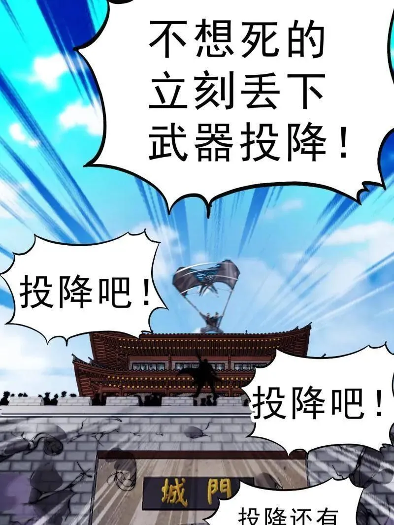 第1057话 ：琴川收麟62