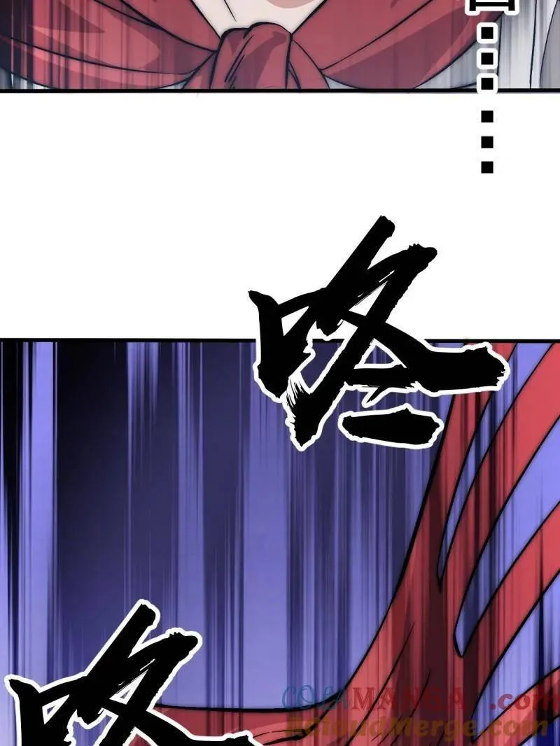 第1053话 ：陷阱60