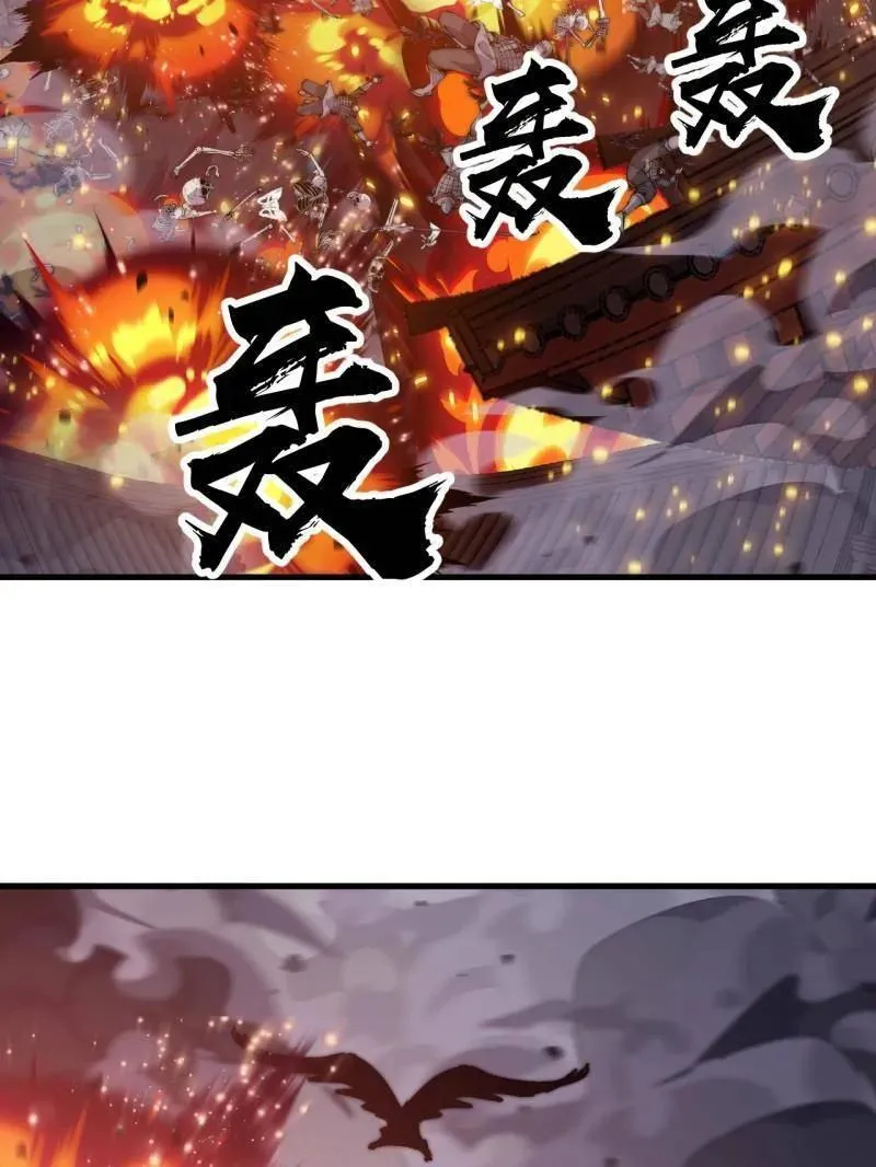 第1066话 ：蛊神大阵95