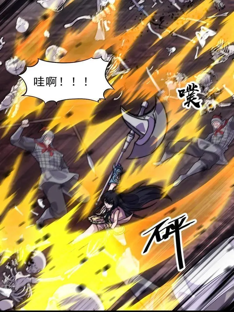第1064话 ：海纳百川37
