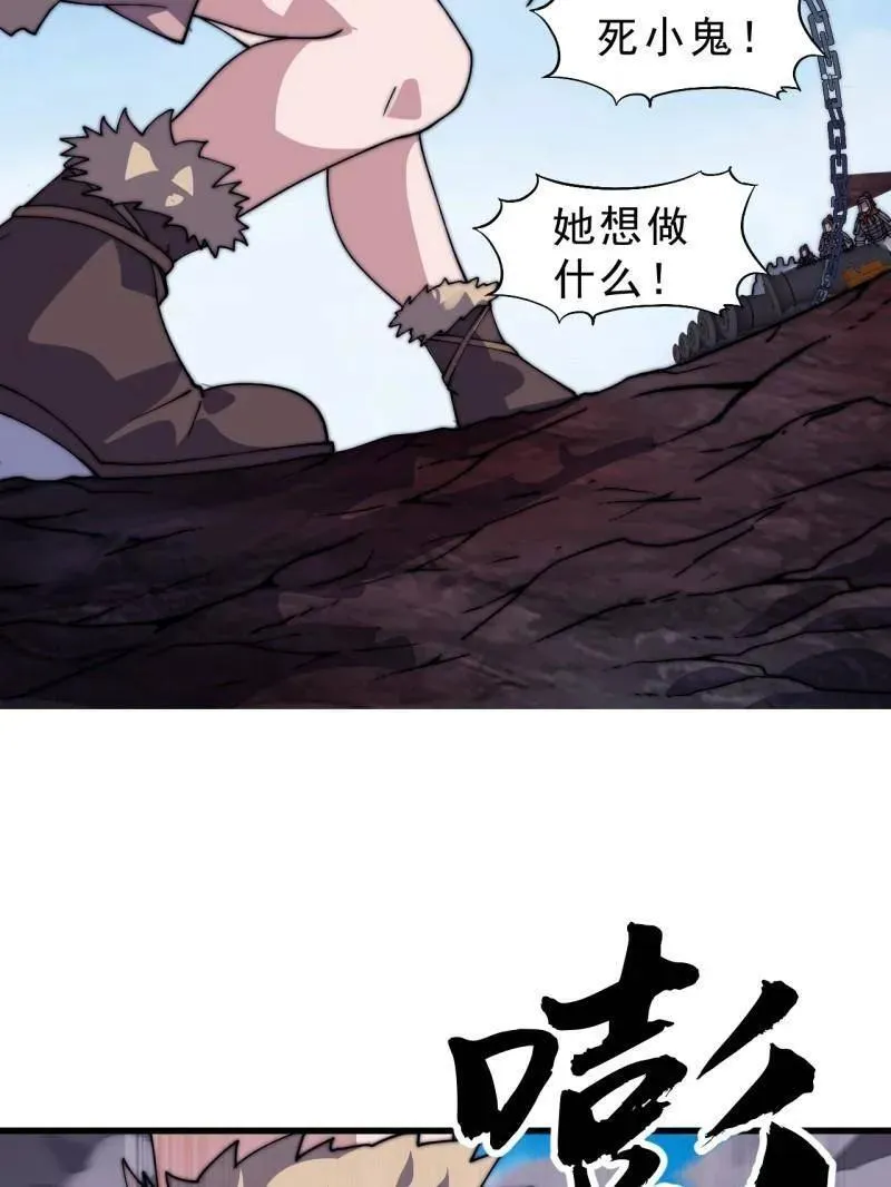 第1064话 ：海纳百川69
