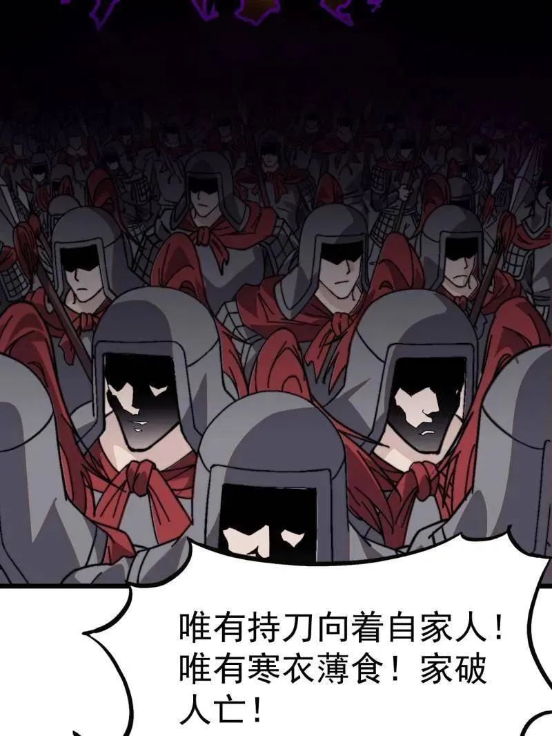 第1039话 ：做出决定57