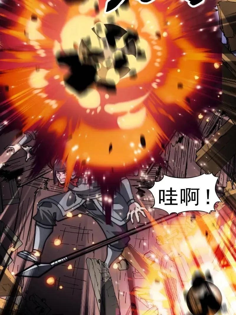 第1047话 ：守城117