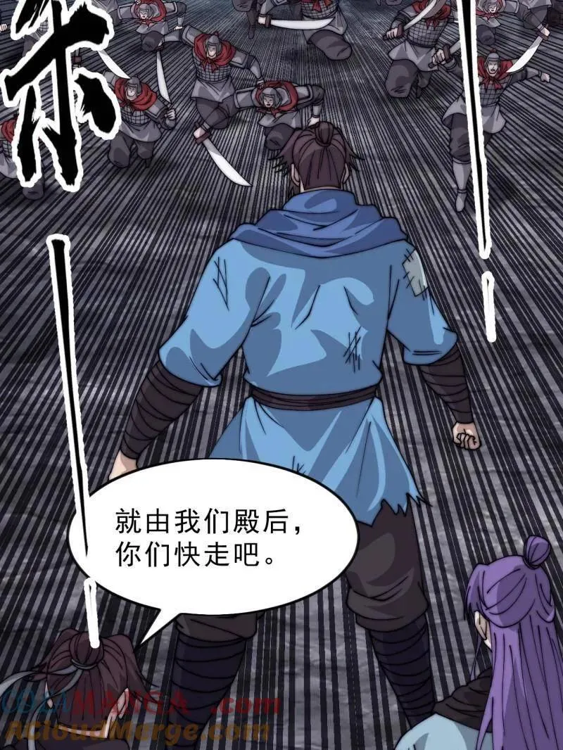 第1057话 ：琴川收麟116