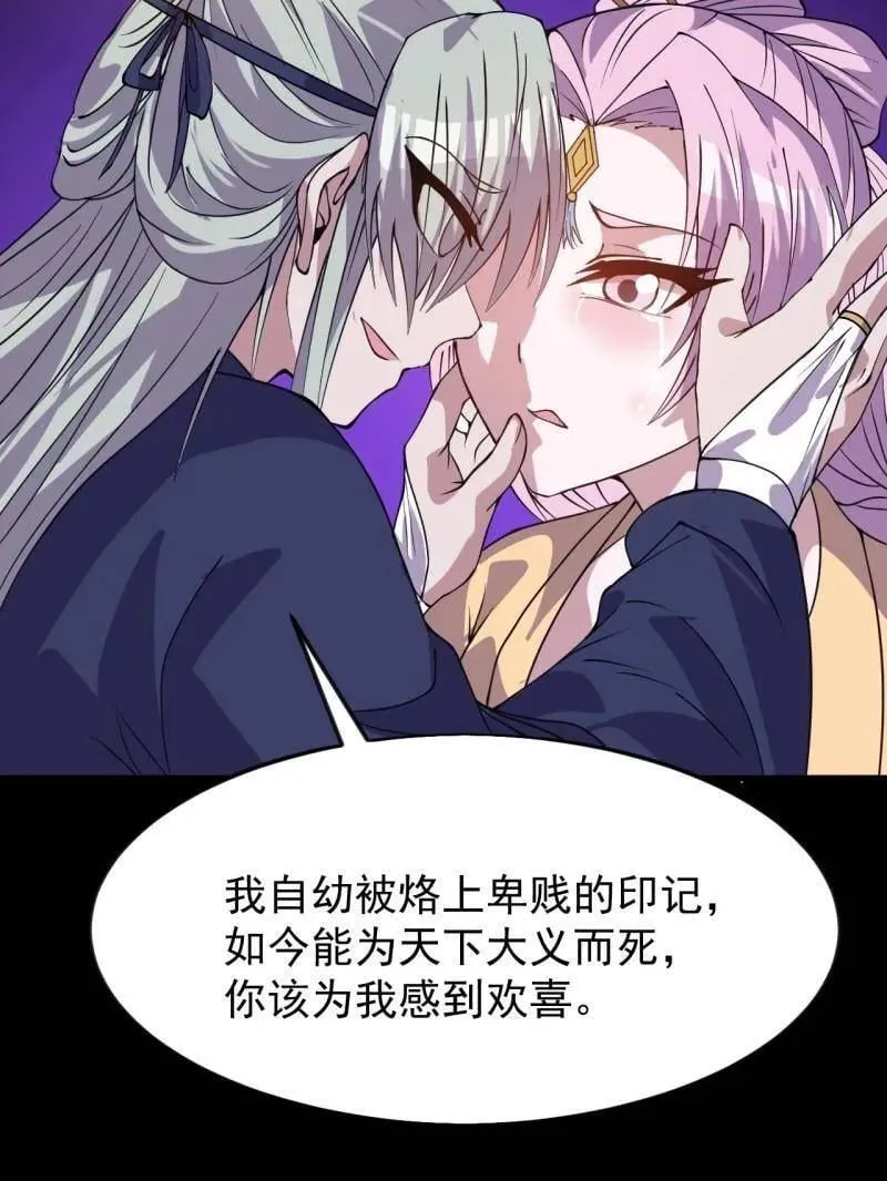第1058话 ：活子89
