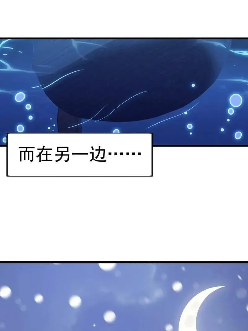 第1046话 ：全军前进58