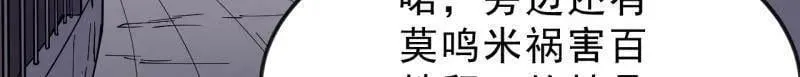 第1061话 ：镇静76