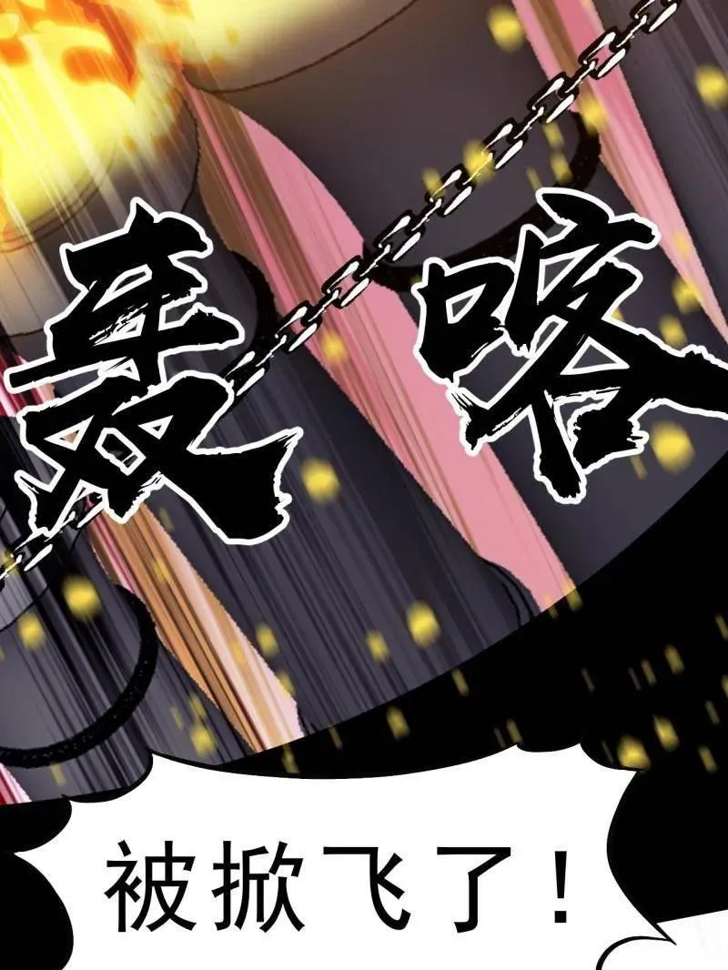 第1064话 ：海纳百川85