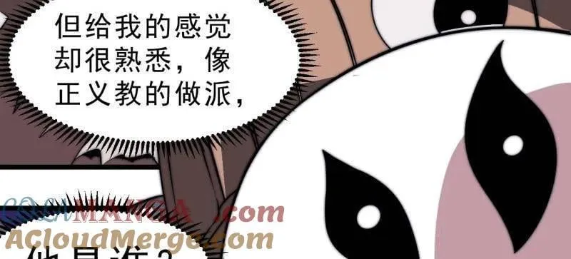 第1047话 ：守城136