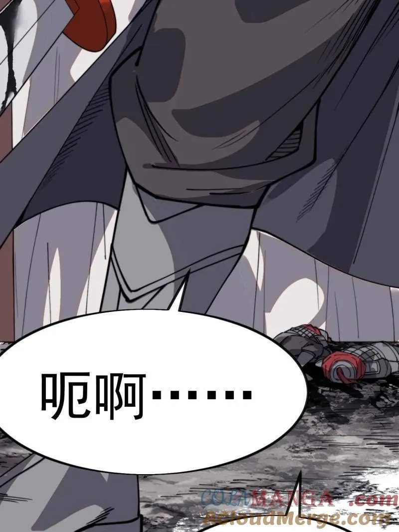 第1044话 ：自刎12