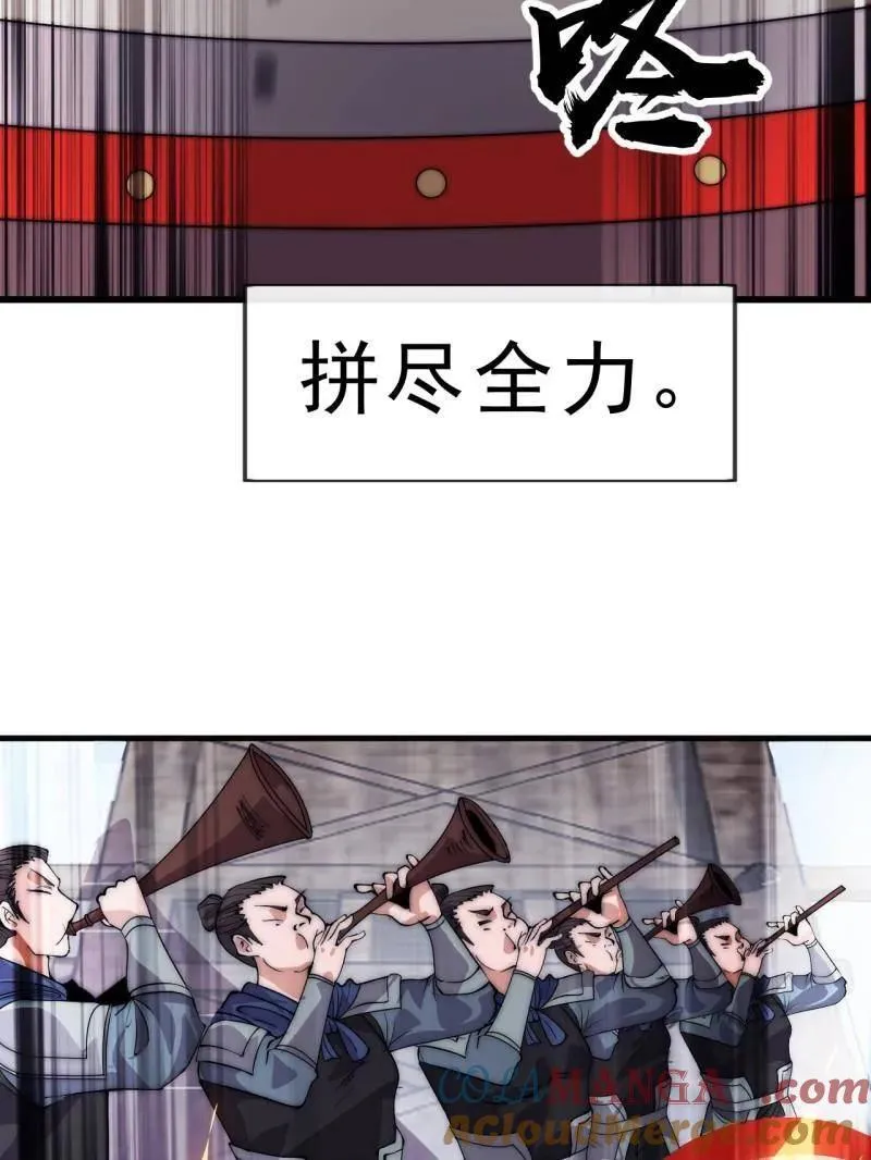 第1057话 ：琴川收麟32