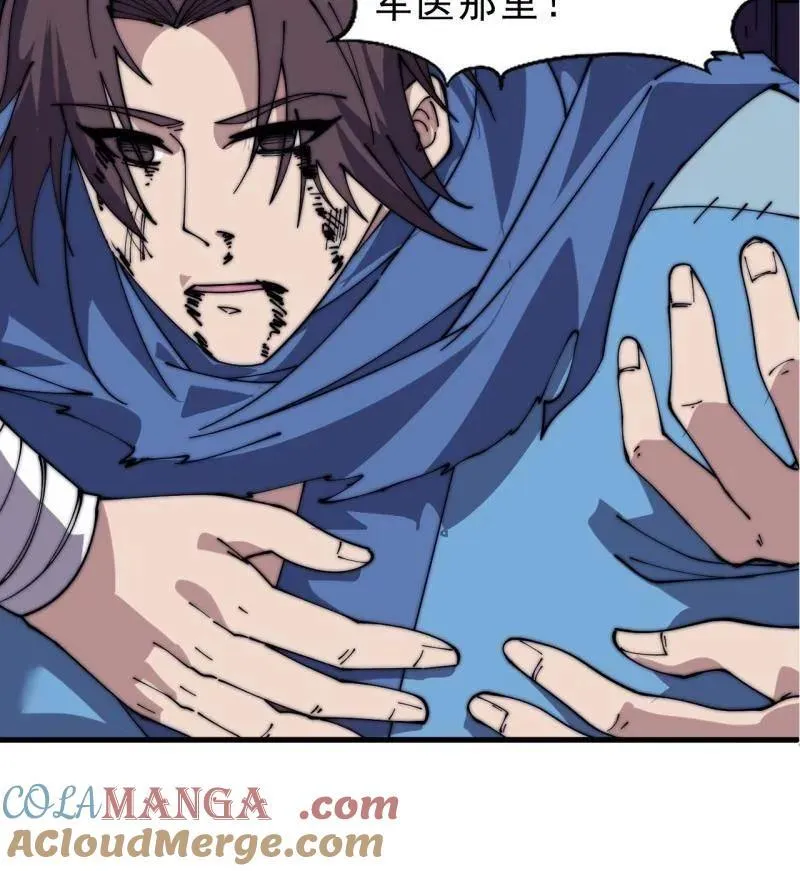 第1063话 ：造反44