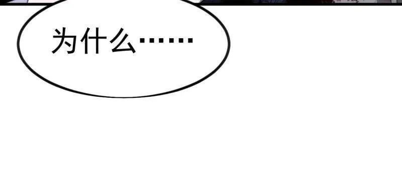 第1044话 ：自刎91