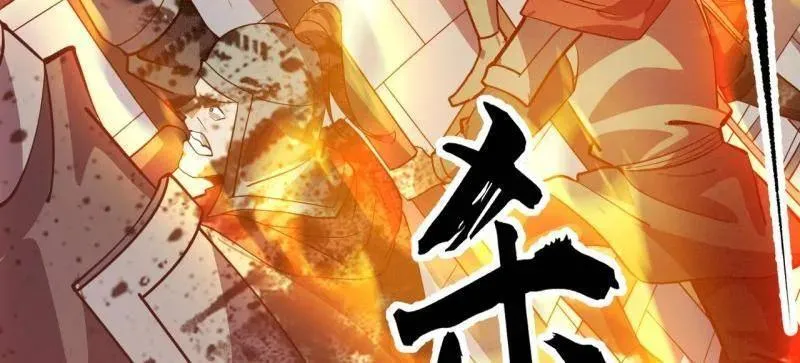 第1048话 ：天赐神像31