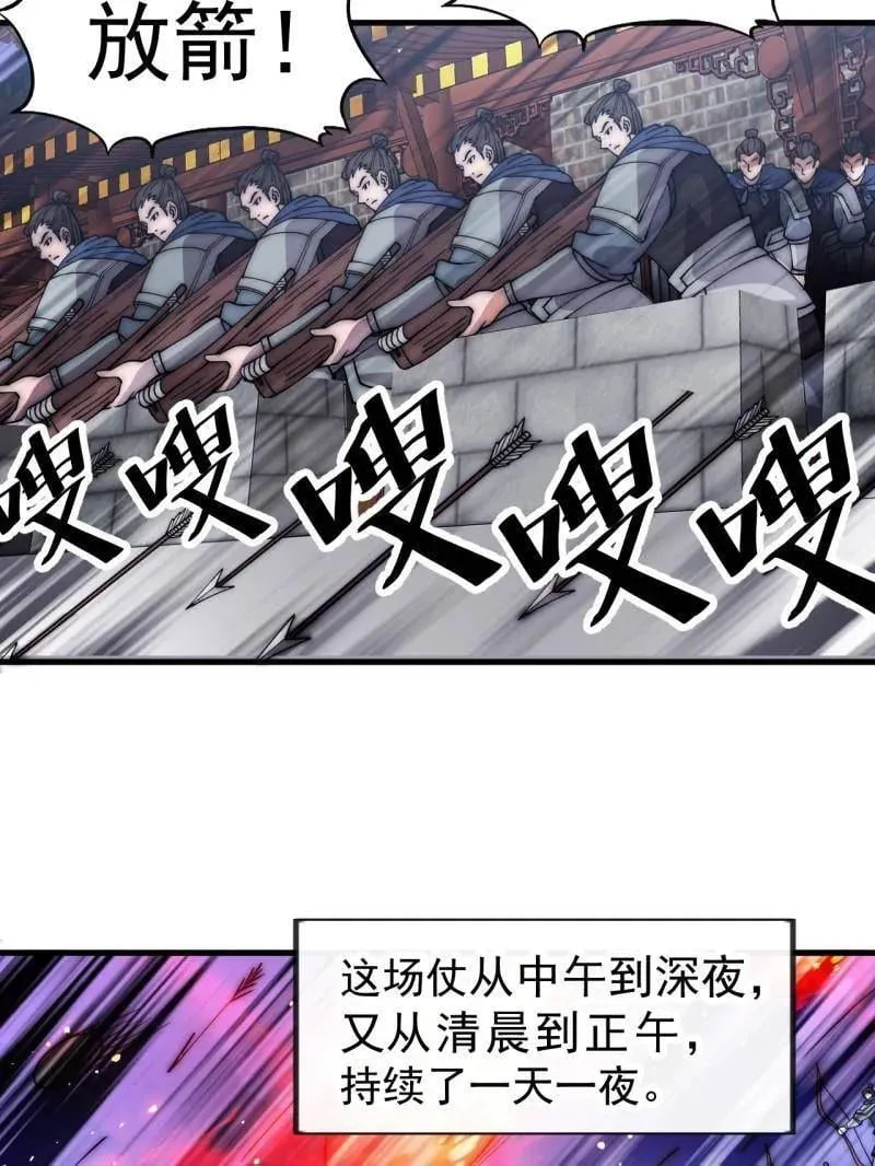 第1055话 ：先行一步82