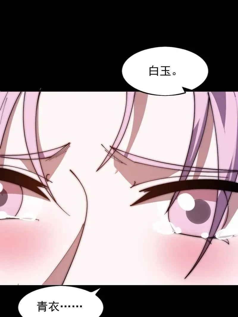 第1059话 ：假死10