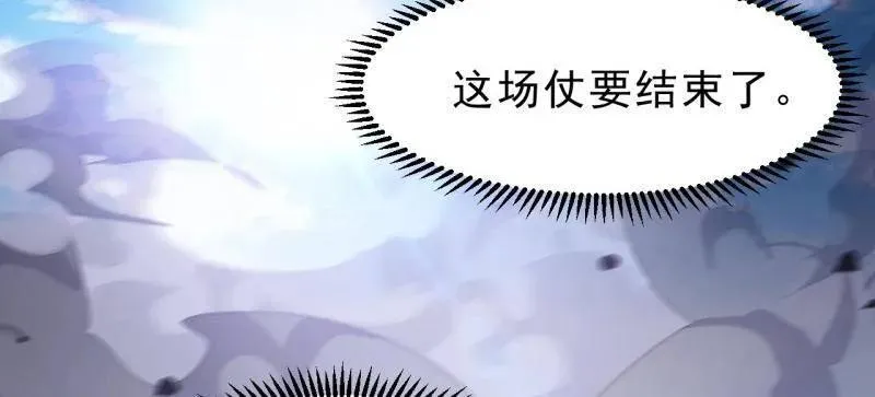 第1056话 ：逆天而行33